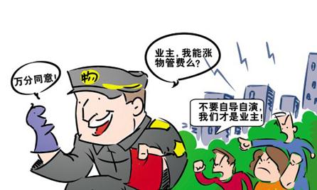 北京物业合同律师打官司需哪些举证？