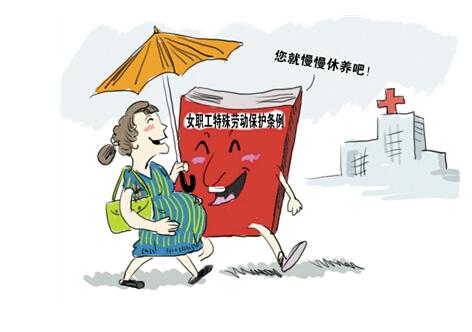 2020年深圳产假新规定 产假少于法定天数怎么投诉？