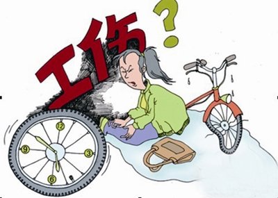 下班回家途中受伤算工伤吗?员工工伤公司有哪些补偿?