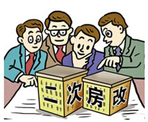 房改提租补贴是什么?房改提租补贴来源是什么?