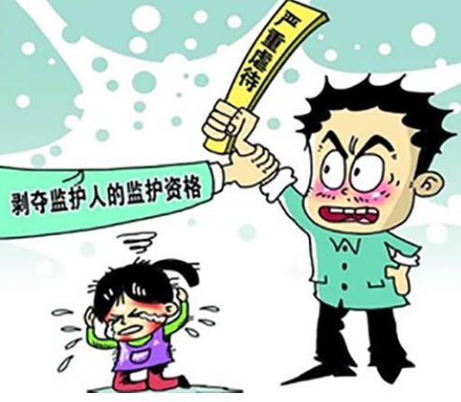 子女监护权变更需要什么材料？什么情况下监护权可以变更？