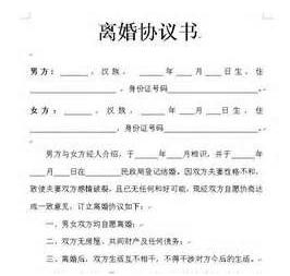 离婚可以不写离婚协议吗？写离婚协议需要注意什么？