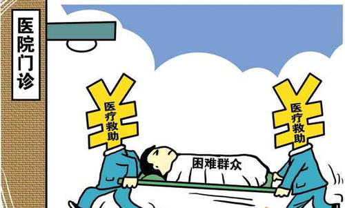 哪些病种能申请医疗救助？2020没参加医疗保险能申请医疗救助吗？