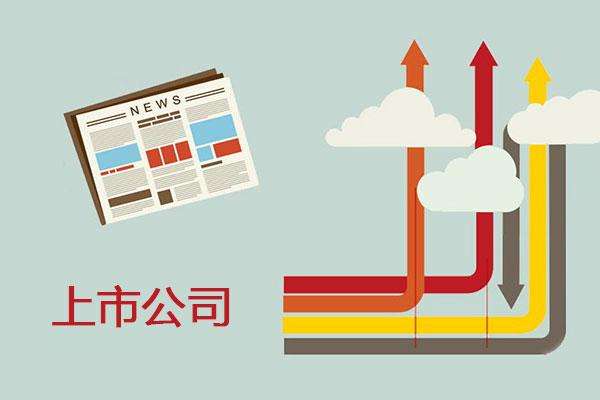 2020挂牌和上市是什么意思？二者有什么区别？