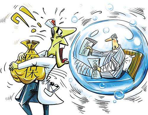 2020年哪些行为属于医保骗保行为？个人医保骗保的后果有哪些？