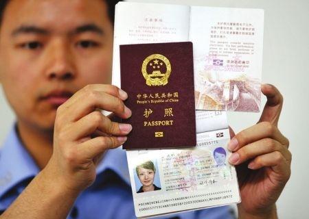 办理电子护照一定要采集指纹吗？2020办理电子护照采几个指纹？