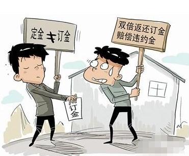 交定金可以退款吗？定金和订金的区别是什么？