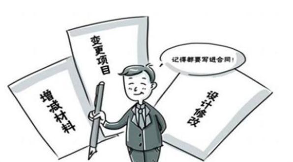 北京东城区装饰装修合同范本是怎么写？