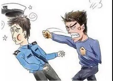 袭警罪怎么判?酒后袭警怎么处罚?
