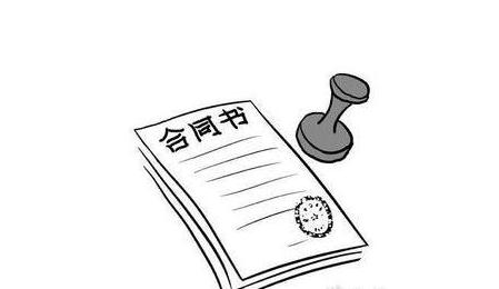 北京合同官司一般怎么打？打合同官司律师怎么收费？
