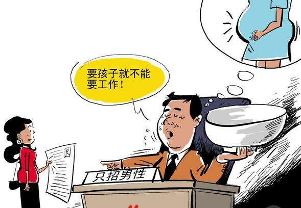 怀孕合同到期不续签怎么办？2020怀孕合同到期不续签怎么赔偿？