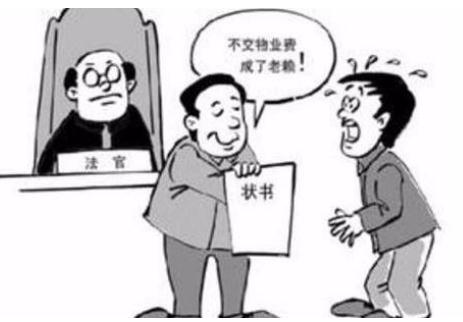拖欠物业费有滞纳金吗？物业滞纳金怎么算？
