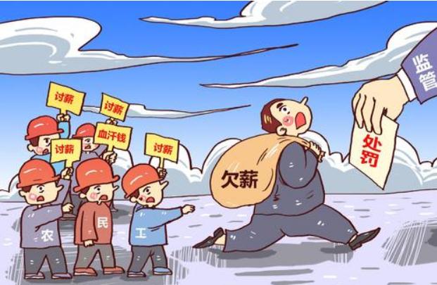 老板拖欠工资怎么办？老板拖欠工资找哪个部门？