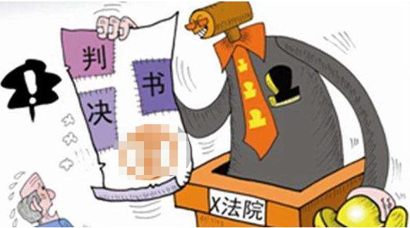 离婚多久才能收到判决书？离婚判决书的生效时间是多久？