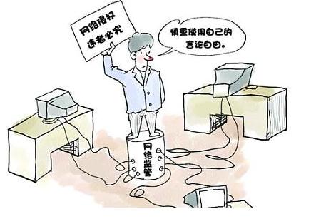 进行网络人身侮辱怎么处理？网络人身侮辱怎么起诉？