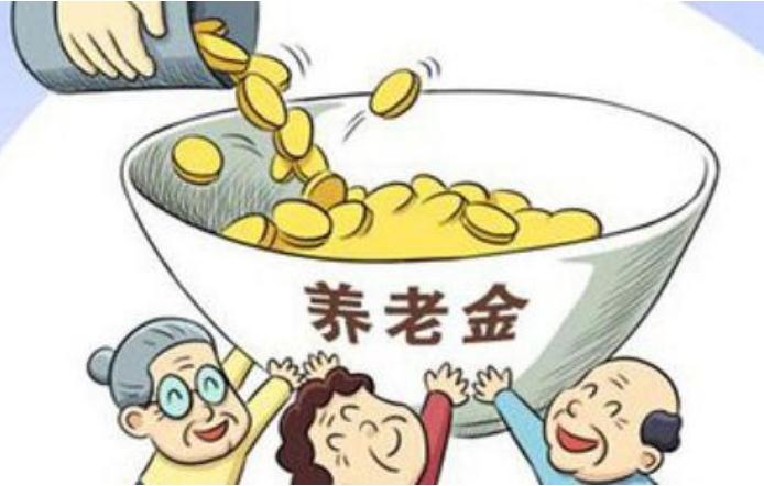 被开除还应缴纳养老保险吗？被开除工资怎么算？