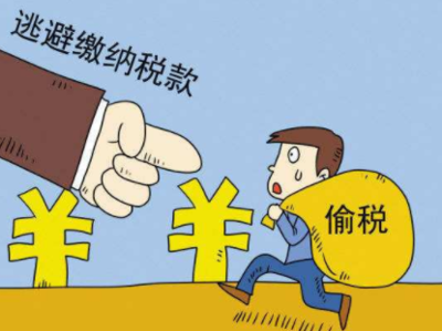 偷税漏税多少构成犯罪?小企业偷税漏税的处罚标准是什么?