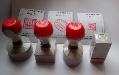 公司法人章在哪刻?公司法人章可以随便刻吗?