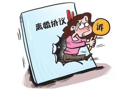 异地起诉离婚可以不出庭吗？异地起诉离婚怎么办理？