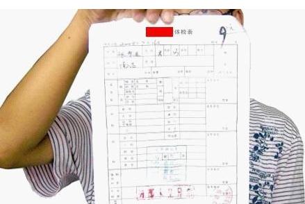 入职需要体检吗？入职体检需要体检什么？
