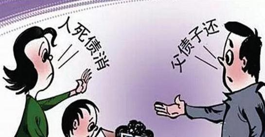 债务人死亡债务怎么办？债务人死亡担保人需要偿还债务吗？