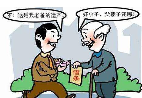 债务人死亡债务怎么办？债务人死亡担保人需要偿还债务吗？