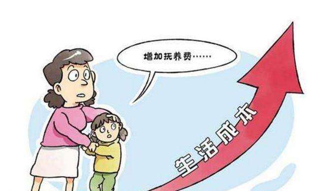 能起诉前夫增加孩子抚养费吗？2020年增加抚养费起诉费多少钱？