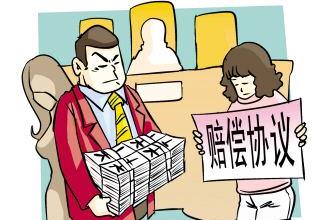 我国离婚损害赔偿的情形有哪些?离婚损害赔偿标准是怎样的?