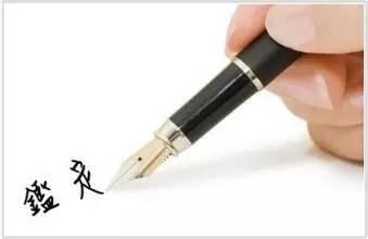 个人如何申请笔迹鉴定?笔迹鉴定需要多长时间?