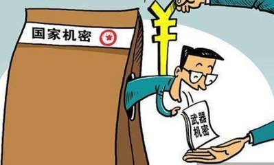 如何认定叛逃罪?叛逃罪立案标准是什么?