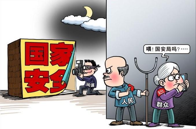 如何认定叛逃罪?叛逃罪立案标准是什么?