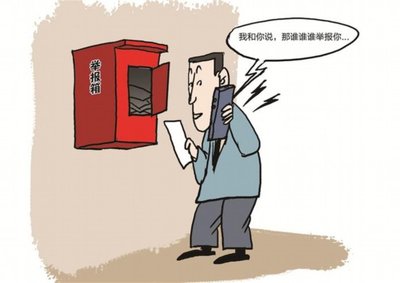 派出所泄露个人信息违法吗？派出所泄露个人信息怎么处罚?
