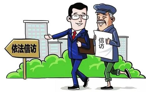2020年网上信访有给解决的吗？哪些事项网上信访没有用？