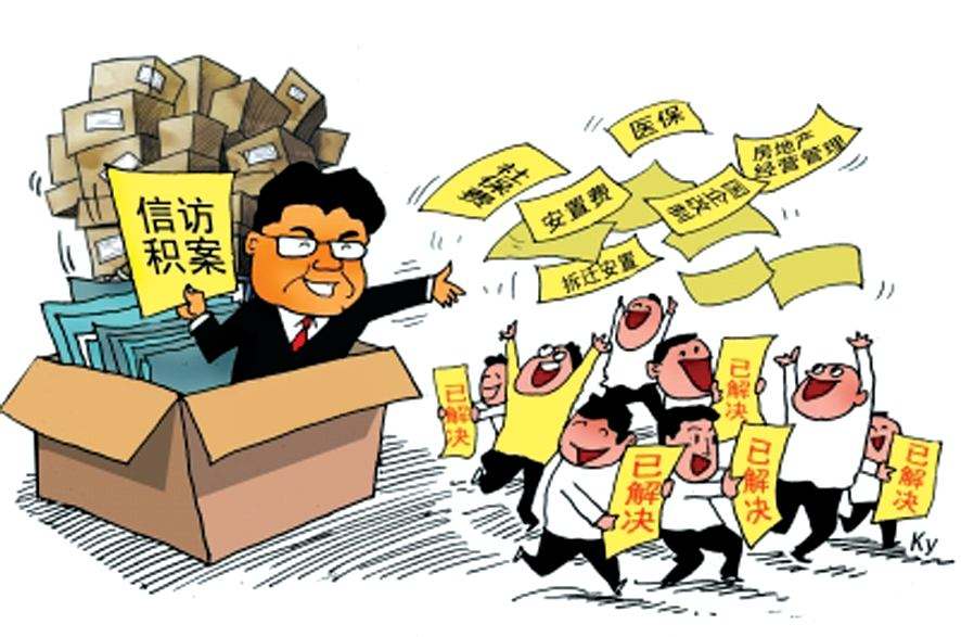 2020年网上信访有给解决的吗？哪些事项网上信访没有用？