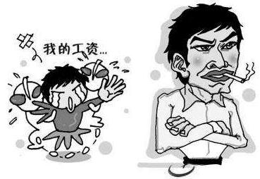 拖欠工资怎么处理？拖欠工资的处罚有哪些？