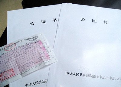 出生公证如何办理?办理出生公证需要什么材料?