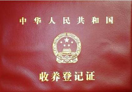 不给办收养证怎么才能上户？收养证怎么办理？