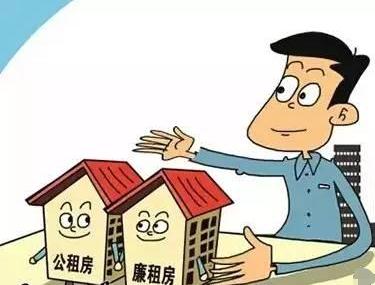 申请廉租房的条件是什么？申请廉租房的证明材料有哪些？