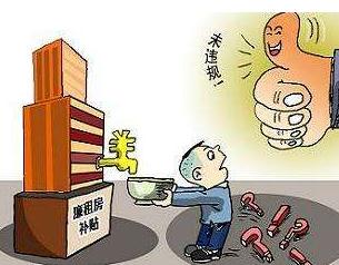 申请廉租房的条件是什么？申请廉租房的证明材料有哪些？