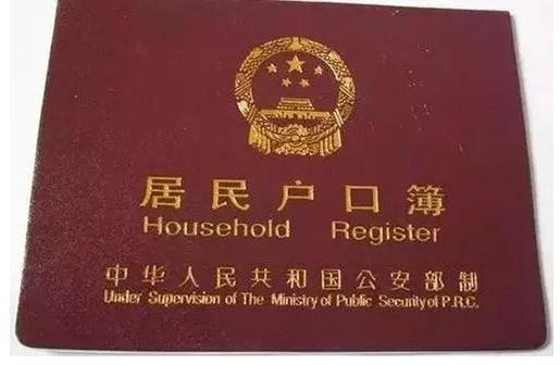 孩子户口籍贯必须跟父亲吗？孩子户口籍贯可以更改吗？