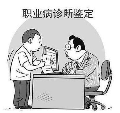 职业病算工伤吗？职业病没鉴定上还算工伤吗？