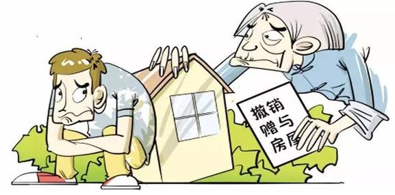 房屋赠与能反悔吗？房屋赠与需要公证吗？