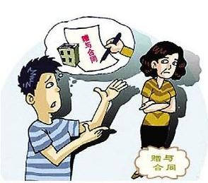 房屋赠与能反悔吗？房屋赠与需要公证吗？