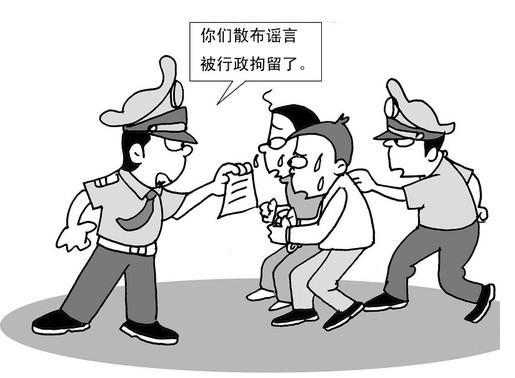 李国庆等4人被行政拘留 被行政拘留会有什么影响？