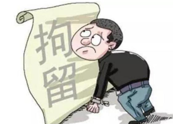 李国庆等4人被行政拘留 被行政拘留会有什么影响？