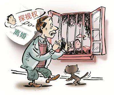 2020年探视权的规定一月几次？中止探视权的条件有哪些？