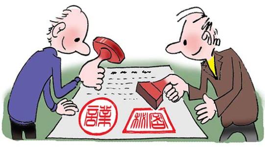 2020合同乙方未签字已盖章有效吗？合同上手写补充的行吗？