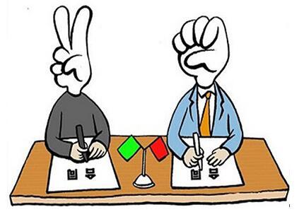 2020合同乙方未签字已盖章有效吗？合同上手写补充的行吗？