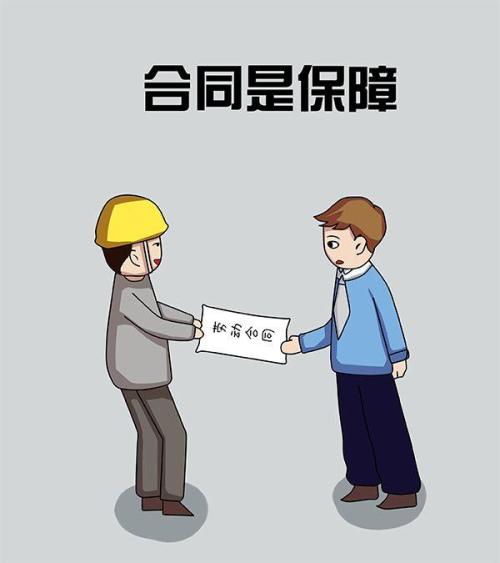 2020合同乙方未签字已盖章有效吗？合同上手写补充的行吗？