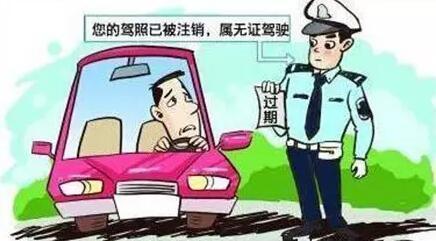 无证驾驶怎么处罚?无证驾驶发生事故保险公司是否赔偿?